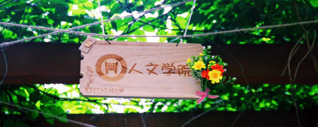 国产主播
第三届风铃节开幕
